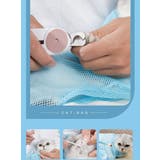 猫用みのむし袋 お風呂ネット 保定袋 | PlusNao | 詳細画像7 