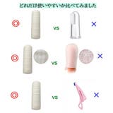 ペット用 歯ブラシ デンタルケア | PlusNao | 詳細画像8 