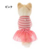 ペットウェア ドッグウェア ワンピース | PlusNao | 詳細画像11 