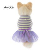 ペットウェア ドッグウェア ワンピース | PlusNao | 詳細画像12 