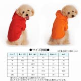 ペット用 犬用 洋服 | PlusNao | 詳細画像15 