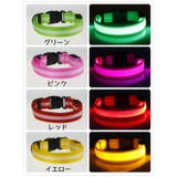 首輪 犬用 光る首輪 | PlusNao | 詳細画像17 