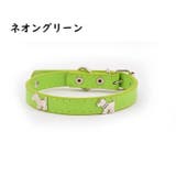 首輪 カラー ペットグッズ | PlusNao | 詳細画像14 