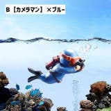 水槽用アクセサリー ダイバー スキューバダイビング | PlusNao | 詳細画像14 