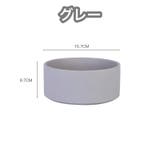フードボウル 猫用食器 犬用食器 | PlusNao | 詳細画像10 