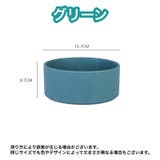 フードボウル 猫用食器 犬用食器 | PlusNao | 詳細画像12 