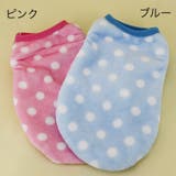 ペットウェア ベスト もこもこ | PlusNao | 詳細画像10