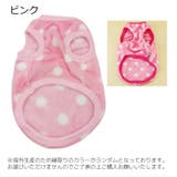 ペットウェア ベスト もこもこ | PlusNao | 詳細画像5