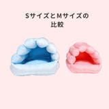 小動物用ハウス 小型ペット用 寝具 | PlusNao | 詳細画像8 