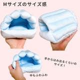 小動物用ハウス 小型ペット用 寝具 | PlusNao | 詳細画像9 