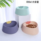 フードボウル ペット 猫用 | PlusNao | 詳細画像4