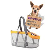 犬用 キャリーバック 犬 | PlusNao | 詳細画像6