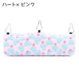 小動物用ハンモック トンネル型 吊り下げ | PlusNao | 詳細画像10 