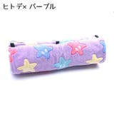 小動物用ハンモック トンネル型 吊り下げ | PlusNao | 詳細画像7 