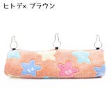 小動物用ハンモック トンネル型 吊り下げ | PlusNao | 詳細画像8 