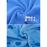 ペット用タオル 吸水バスタオル 犬用 | PlusNao | 詳細画像3 