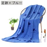 ペット用タオル 吸水バスタオル 犬用 | PlusNao | 詳細画像5 
