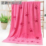ペット用タオル 吸水バスタオル 犬用 | PlusNao | 詳細画像8 