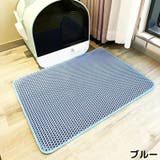 猫用 砂取りマット トイレマット | PlusNao | 詳細画像13