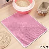 猫用 砂取りマット トイレマット | PlusNao | 詳細画像15