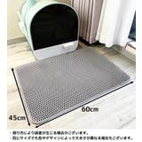猫用 砂取りマット トイレマット | PlusNao | 詳細画像17