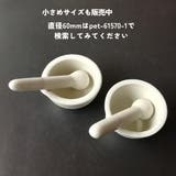 乳鉢 乳棒付き 2点セット | PlusNao | 詳細画像6 