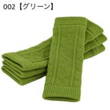 レッグウォーマー 靴下 ペット用 | PlusNao | 詳細画像10 