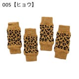 レッグウォーマー 靴下 ペット用 | PlusNao | 詳細画像11 