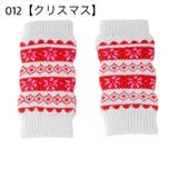 レッグウォーマー 靴下 ペット用 | PlusNao | 詳細画像14 