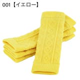 レッグウォーマー 靴下 ペット用 | PlusNao | 詳細画像9 