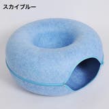 猫用ベッド ペット用ベッド ネコ用 | PlusNao | 詳細画像5