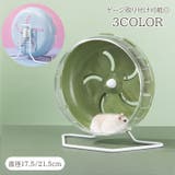 回し車 ハムスター ペット用品 | PlusNao | 詳細画像1