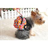 ハーネスリードセット リュックタイプ ペット用 | PlusNao | 詳細画像10 