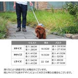 ハーネスリードセット リュックタイプ ペット用 | PlusNao | 詳細画像19 