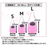 ミニキャリー 移動用キャリーバッグ Lサイズ | PlusNao | 詳細画像14 