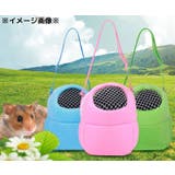 ミニキャリー 移動用キャリーバッグ S | PlusNao | 詳細画像2 