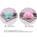 ペット おもちゃ ぬいぐるみ | PlusNao | 詳細画像6