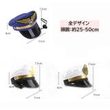 ペット用帽子 コスプレグッズ ペット用品 | PlusNao | 詳細画像15