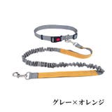 ウエストリード ハンズフリー リード | PlusNao | 詳細画像14 