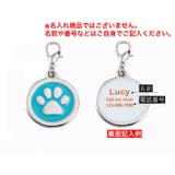 ペット用迷子札 名札 ネームタグ | PlusNao | 詳細画像6 