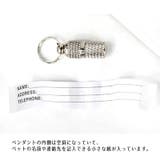ペット用IDカプセル 猫用 犬用 | PlusNao | 詳細画像8