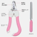 爪切り 爪やすり 2点セット | PlusNao | 詳細画像10 