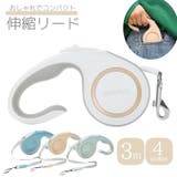 伸縮リード 自動巻き取り式 3m | PlusNao | 詳細画像1