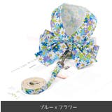 ハーネス リード セット | PlusNao | 詳細画像11