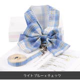 ハーネス リード セット | PlusNao | 詳細画像3
