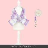 ハーネス リード セット | PlusNao | 詳細画像8