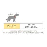 首輪 ペット用 イヌ | PlusNao | 詳細画像13 