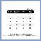 ペットウェア ドッグウェア タンクトップ | PlusNao | 詳細画像9 