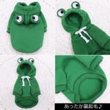 ドッグウェア 犬の服 パーカー | PlusNao | 詳細画像11