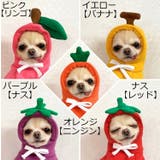 ドッグウェア 犬の服 パーカー | PlusNao | 詳細画像14
